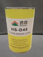 Вставка для фильтра HS-D48 Hongsen