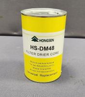 Вставка для фильтра HS-DM48 Hongsen