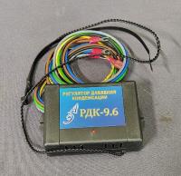 Комплект зимнего регулирования РДК 9,6