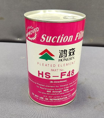 Вставка для фильтра HS-F48 Hongsen