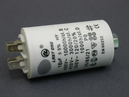 Конденсатор 16 МкФ