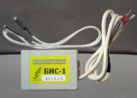 Блок ротации БИС-1-15 Б/У