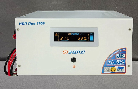 Источник бесперебойного питания Энергия Pro-1700 АКБ-12V