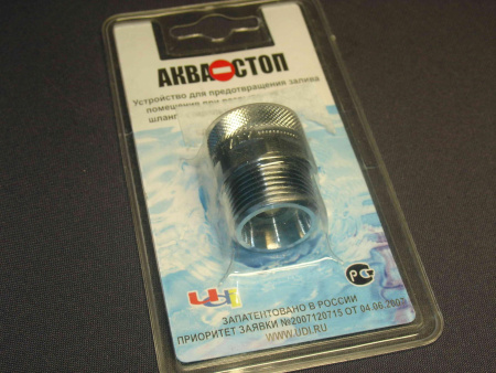 Устройство АКВА-СТОП 3/4 г/ш