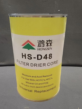 Вставка для фильтра HS-D48 Hongsen