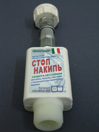 Магнитный смягчитель воды UDI-MAG